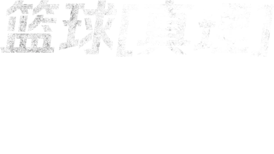 B体育：德甲联赛中的最佳射手，B体育为您带来盘点，2019-2020德甲射手榜